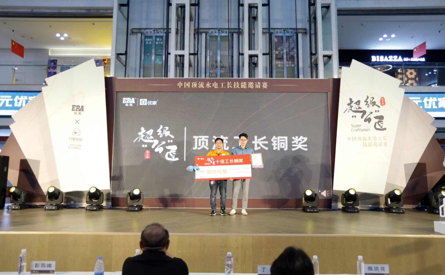 J9集团·(中国)首页