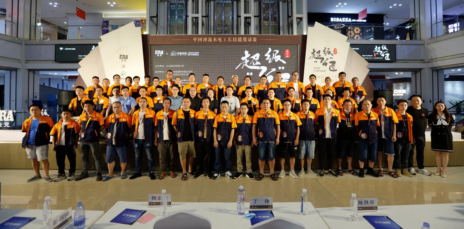 J9集团·(中国)首页