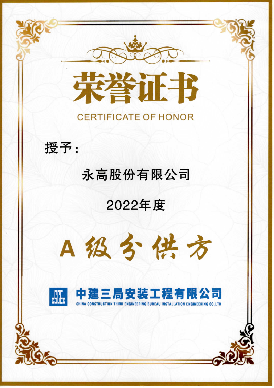 J9集团·(中国)首页