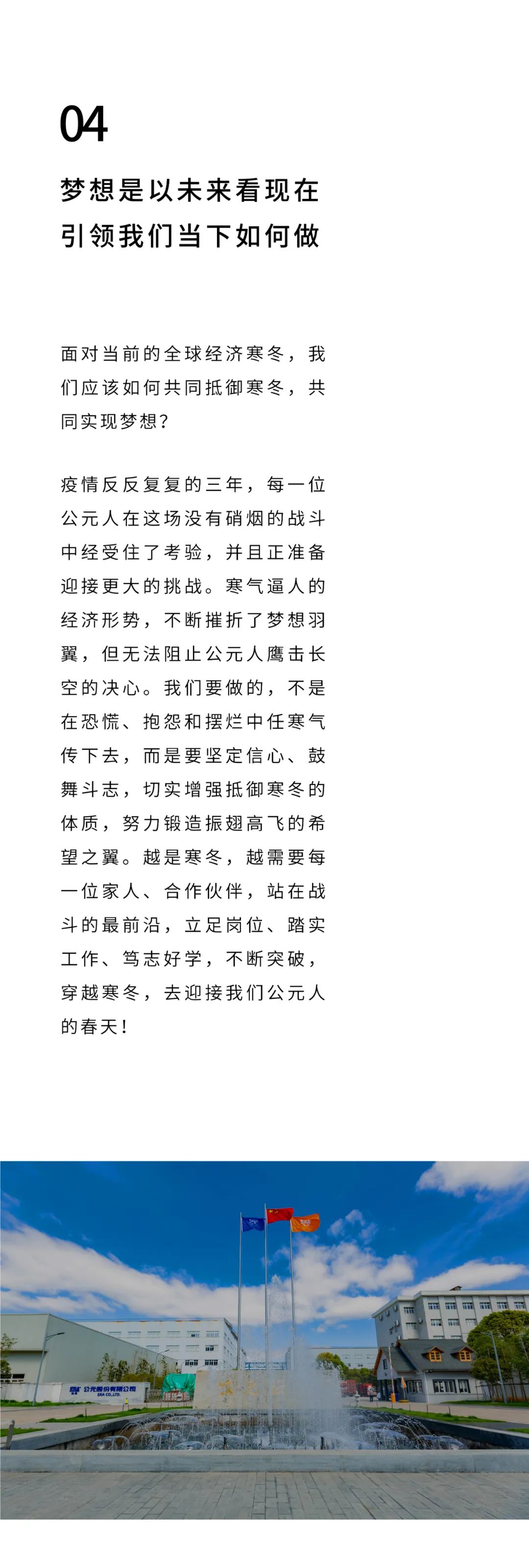 J9集团·(中国)首页