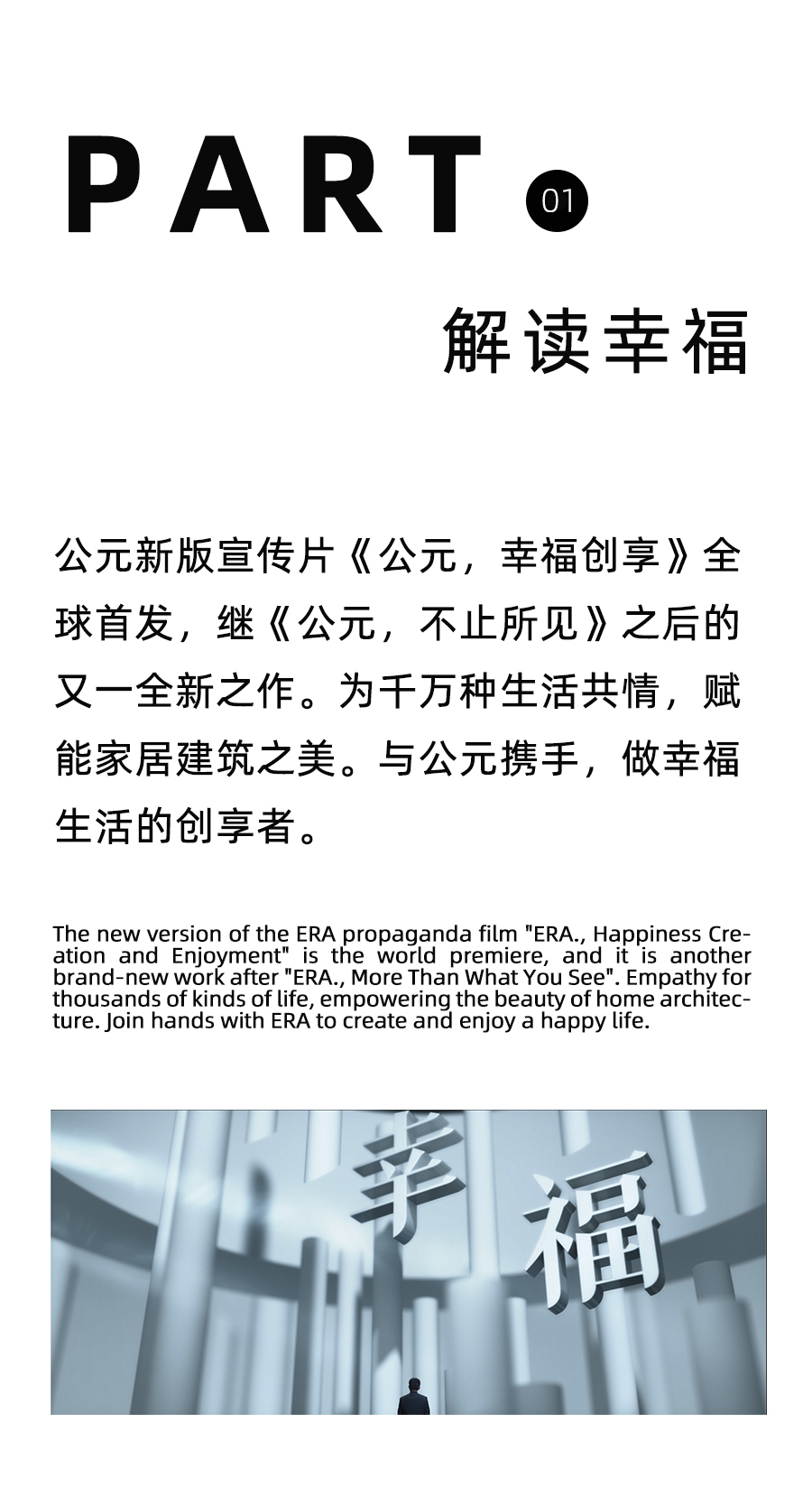 J9集团·(中国)首页