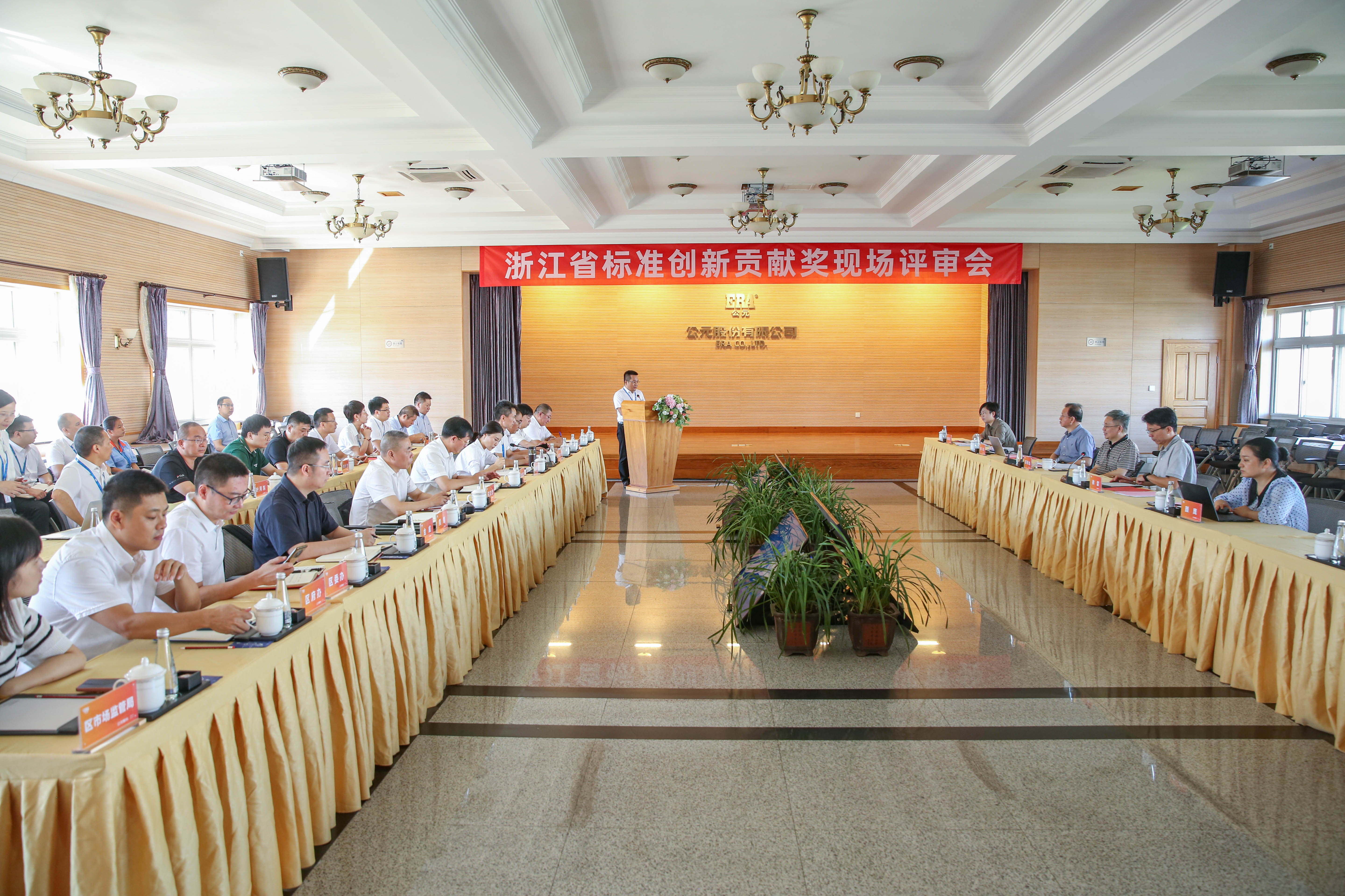 J9集团·(中国)首页