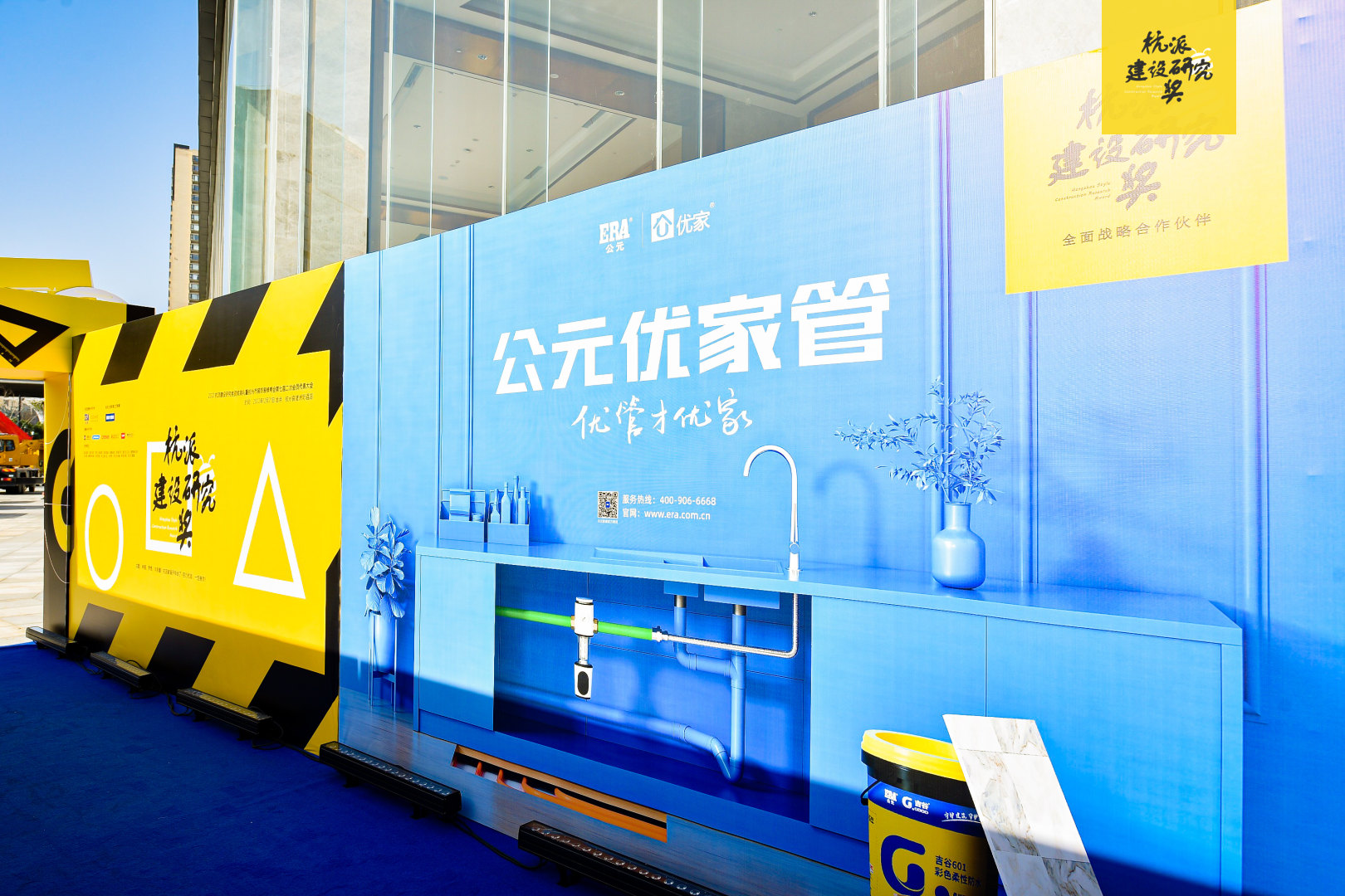 J9集团·(中国)首页