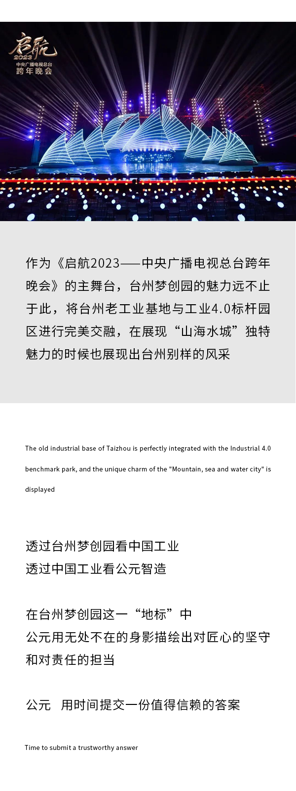 J9集团·(中国)首页