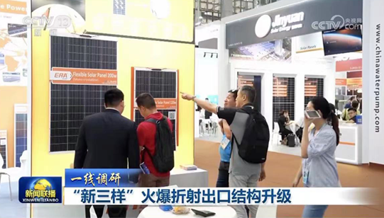 J9集团·(中国)首页