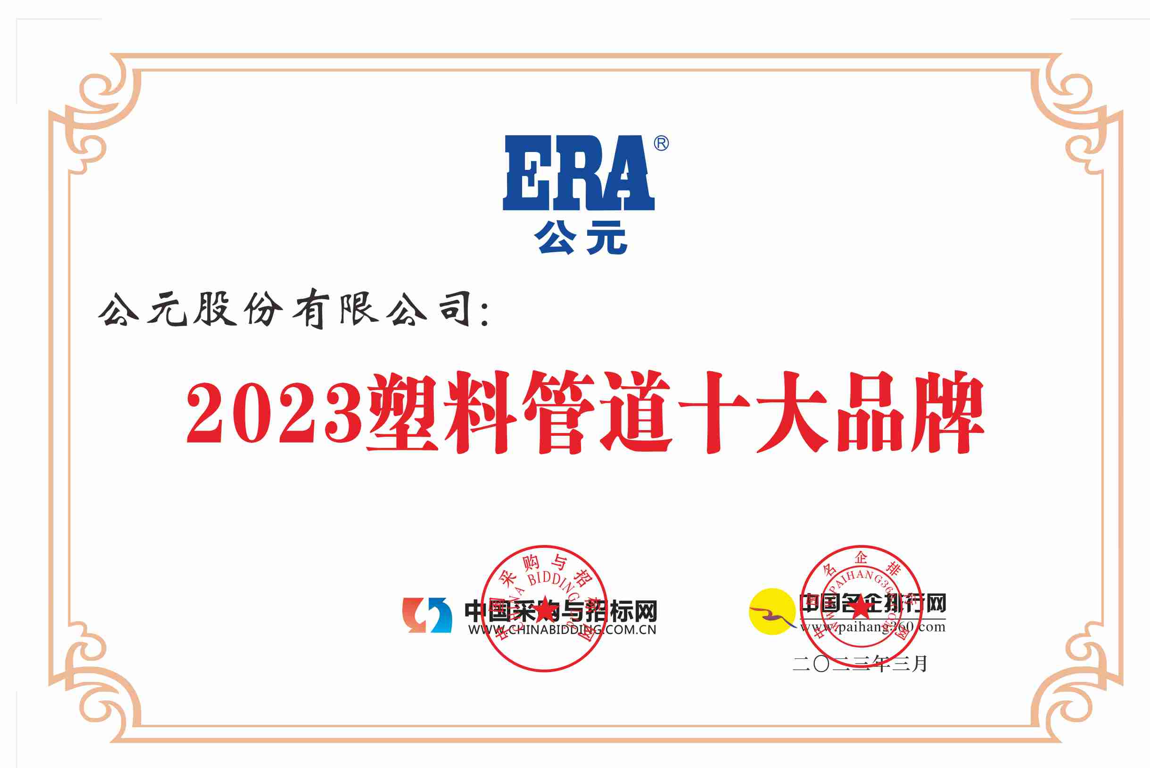 J9集团·(中国)首页