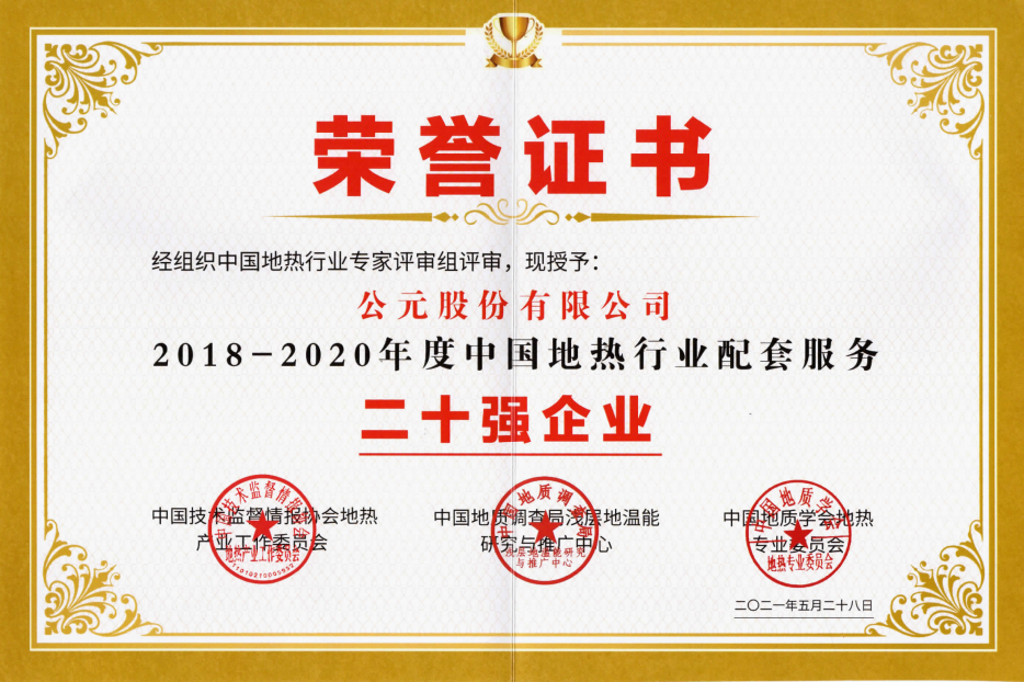 J9集团·(中国)首页