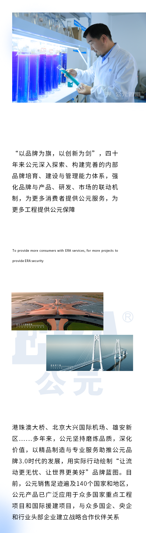 J9集团·(中国)首页