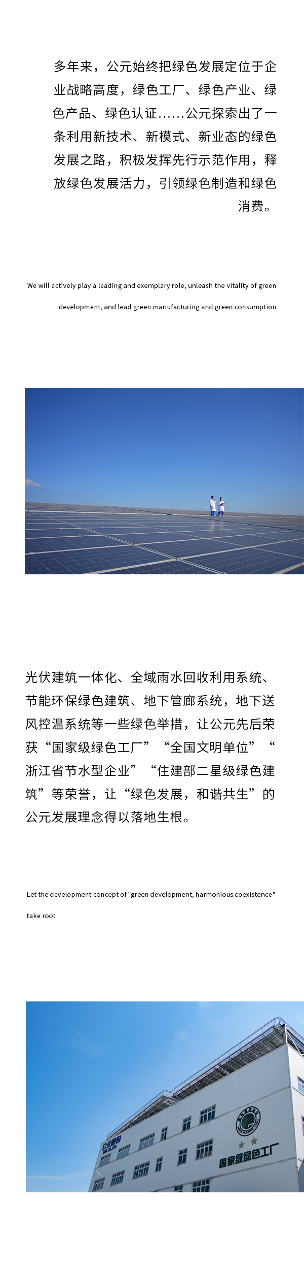 J9集团·(中国)首页