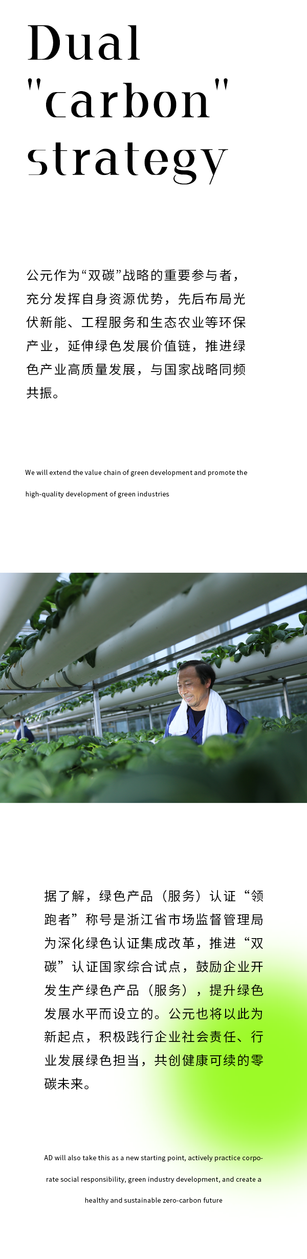 J9集团·(中国)首页