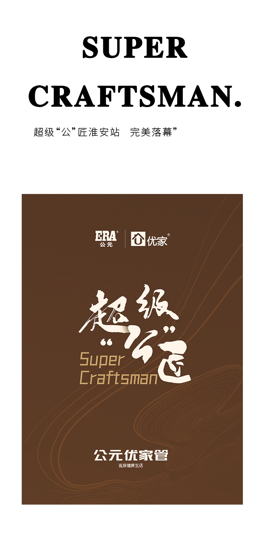 J9集团·(中国)首页