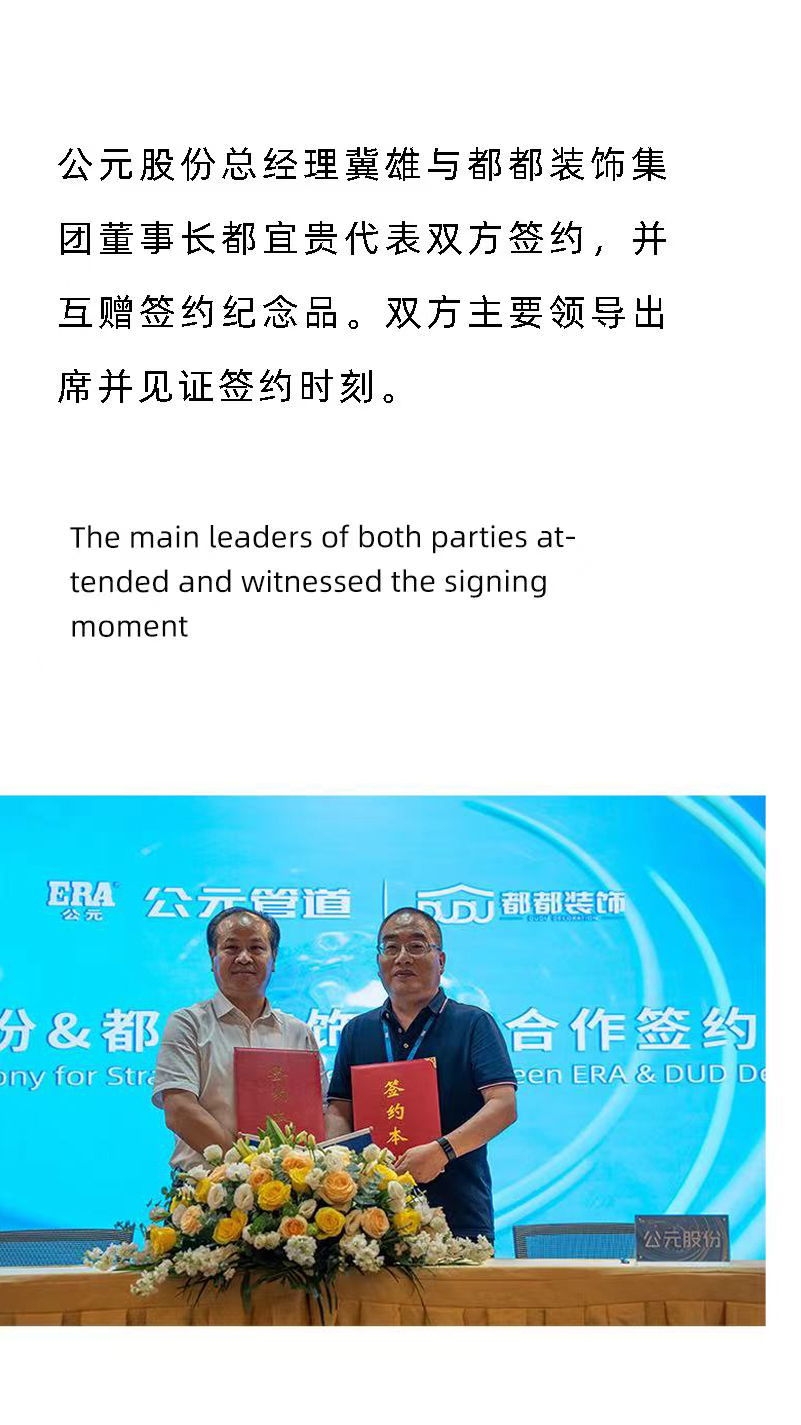 J9集团·(中国)首页