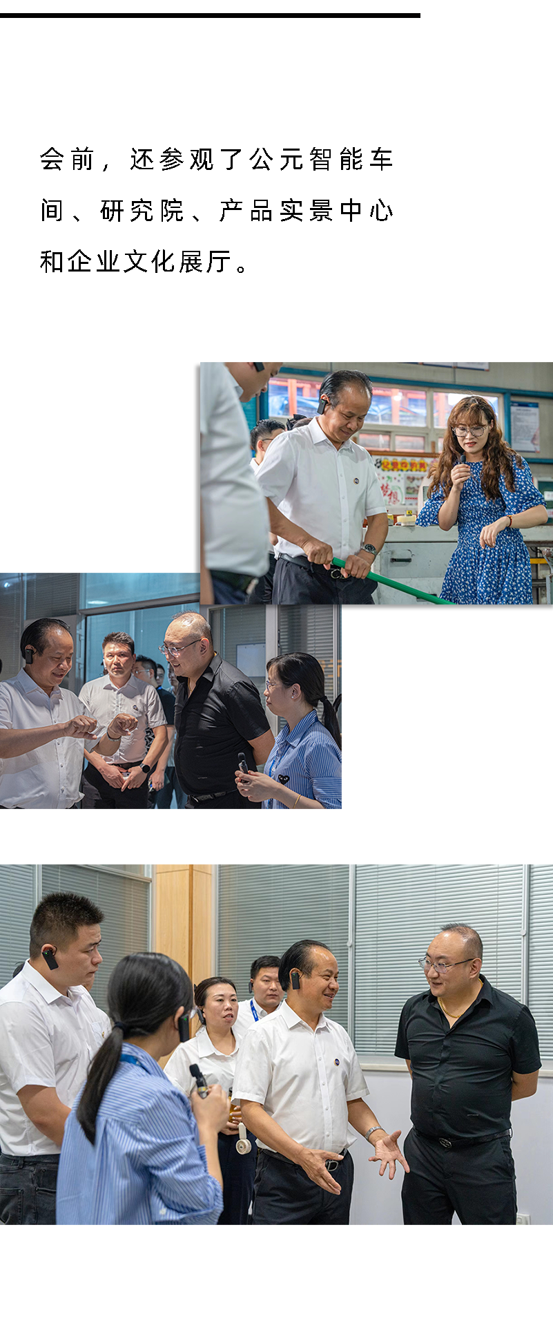 J9集团·(中国)首页