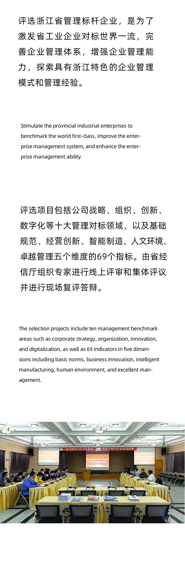 J9集团·(中国)首页