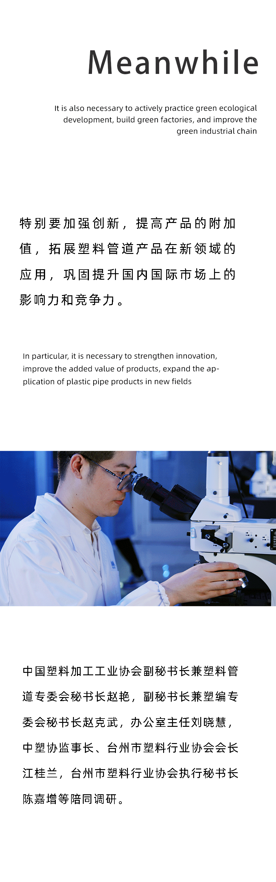 J9集团·(中国)首页