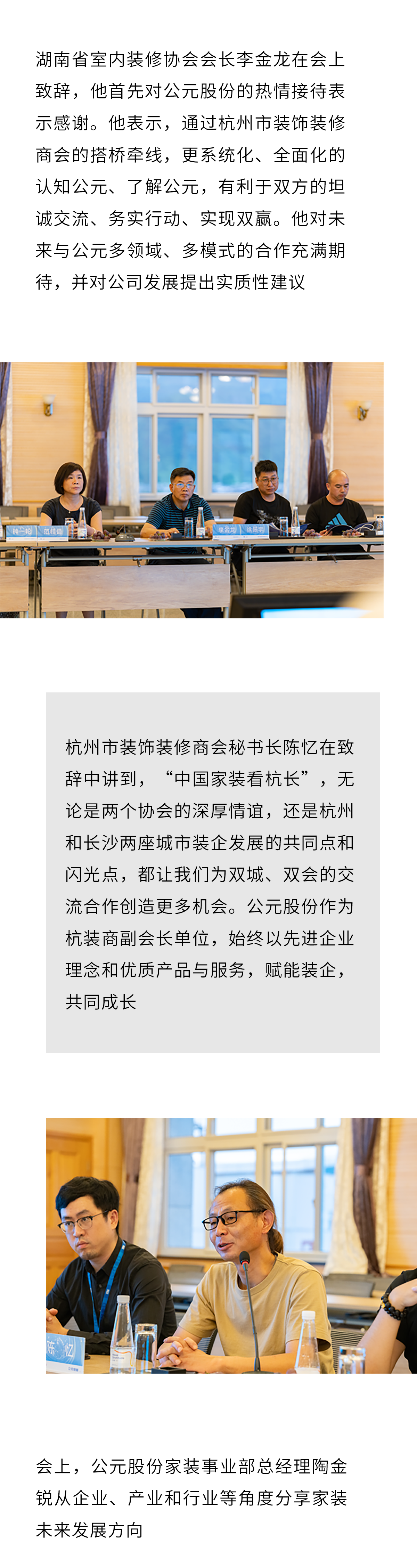 J9集团·(中国)首页