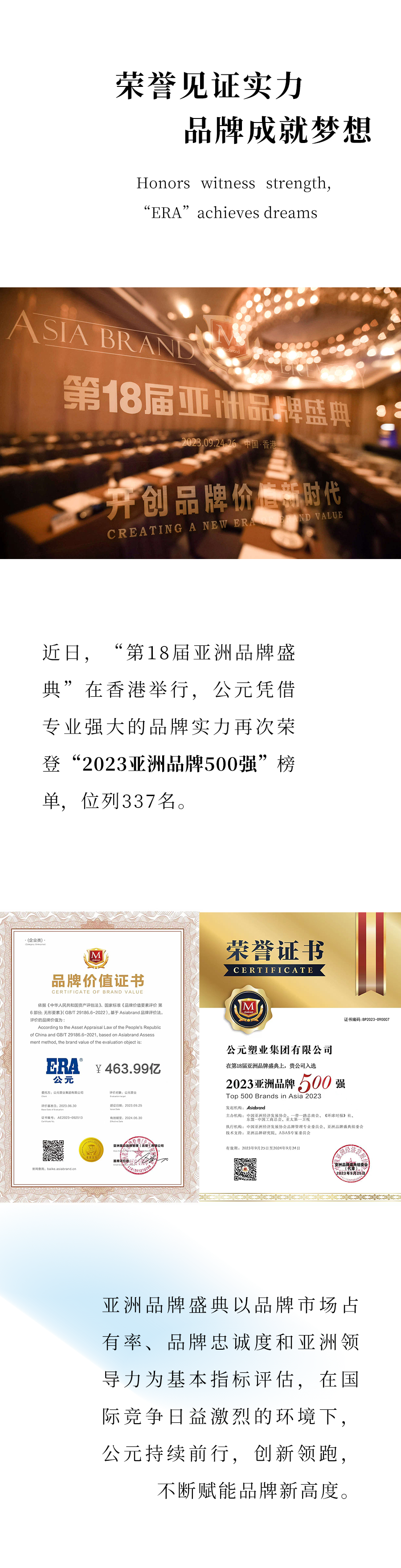 J9集团·(中国)首页