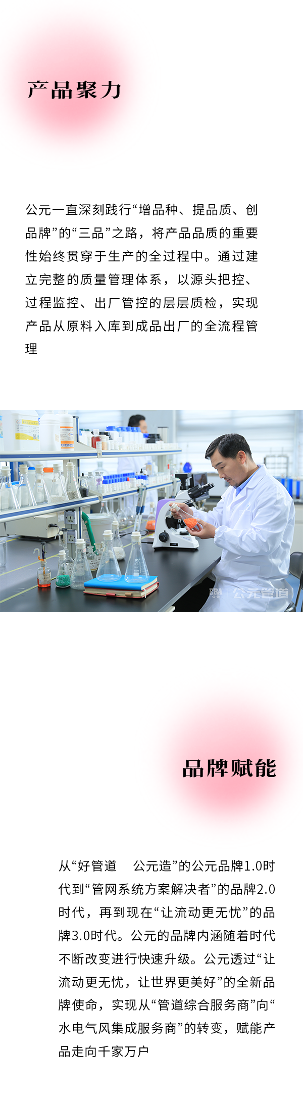 J9集团·(中国)首页