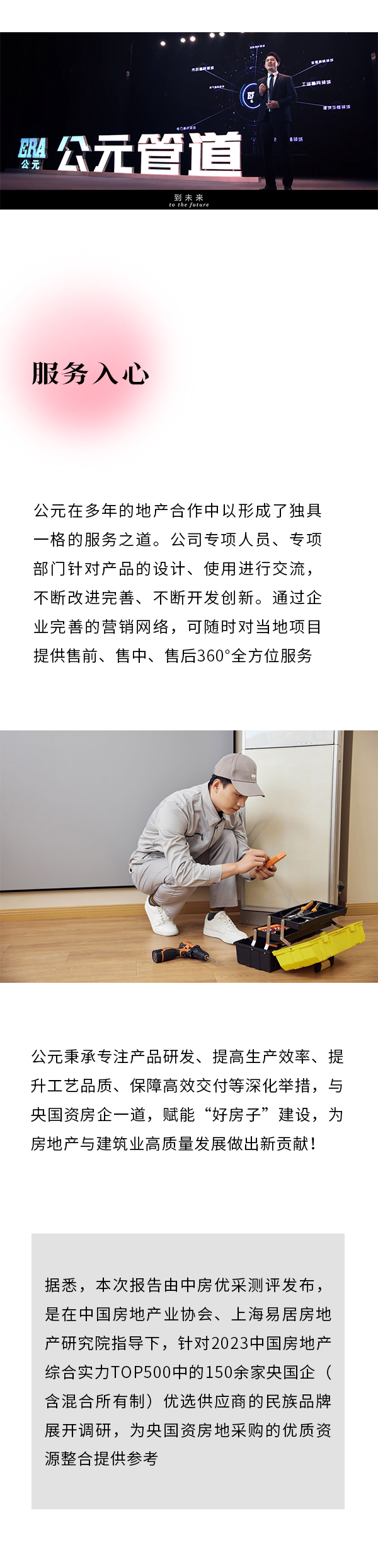 J9集团·(中国)首页