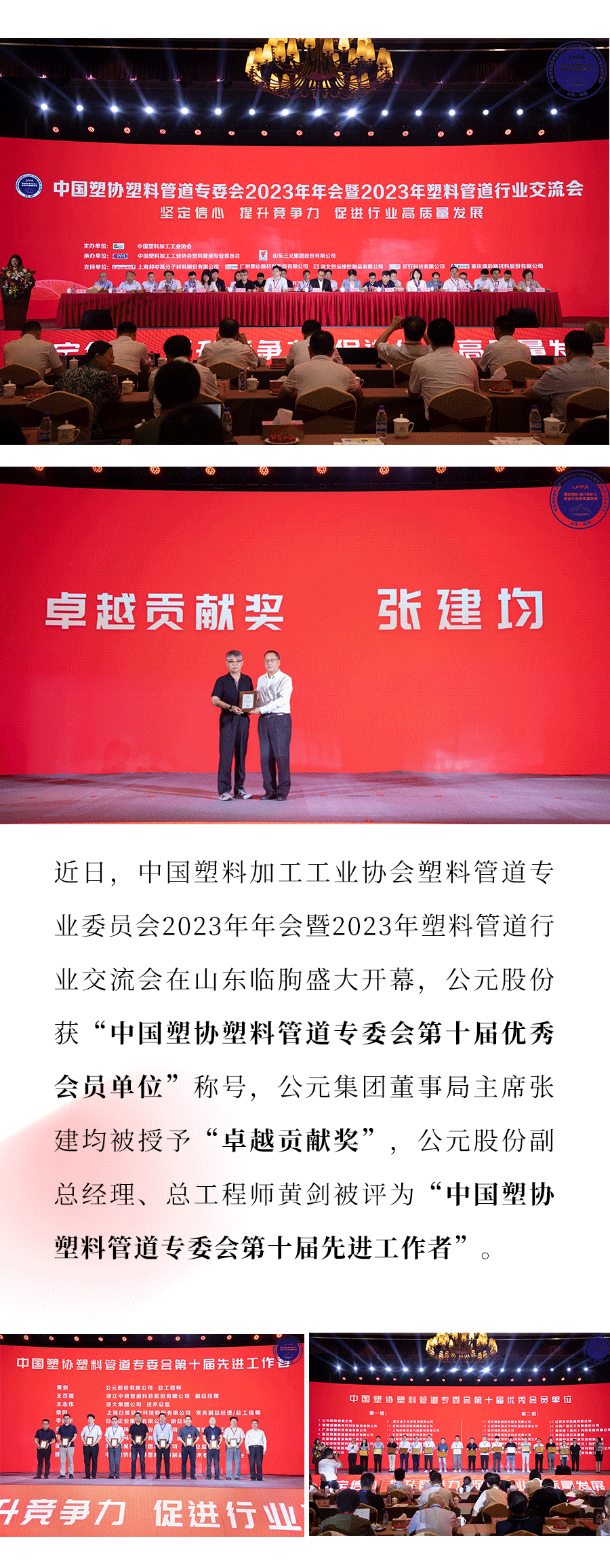 J9集团·(中国)首页