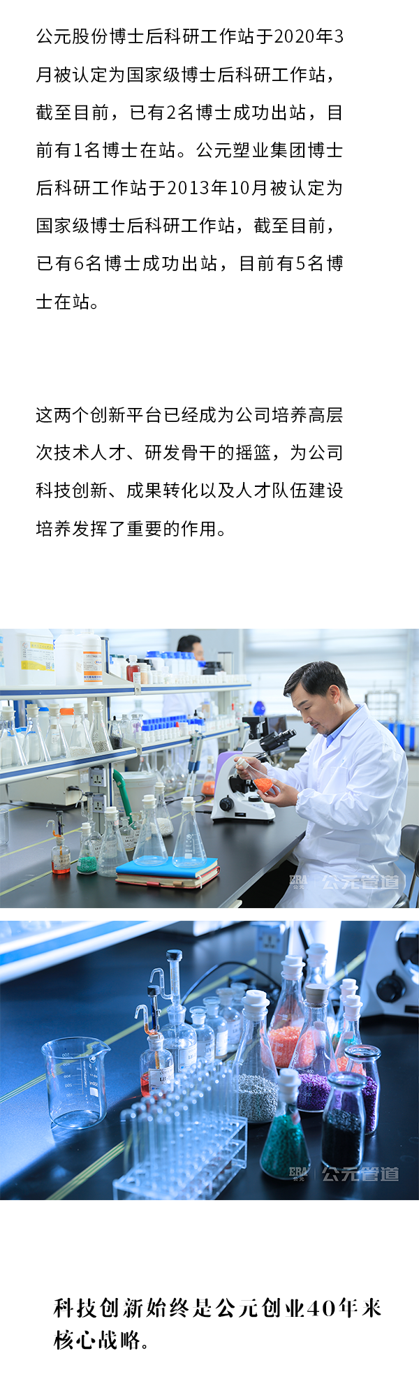 J9集团·(中国)首页