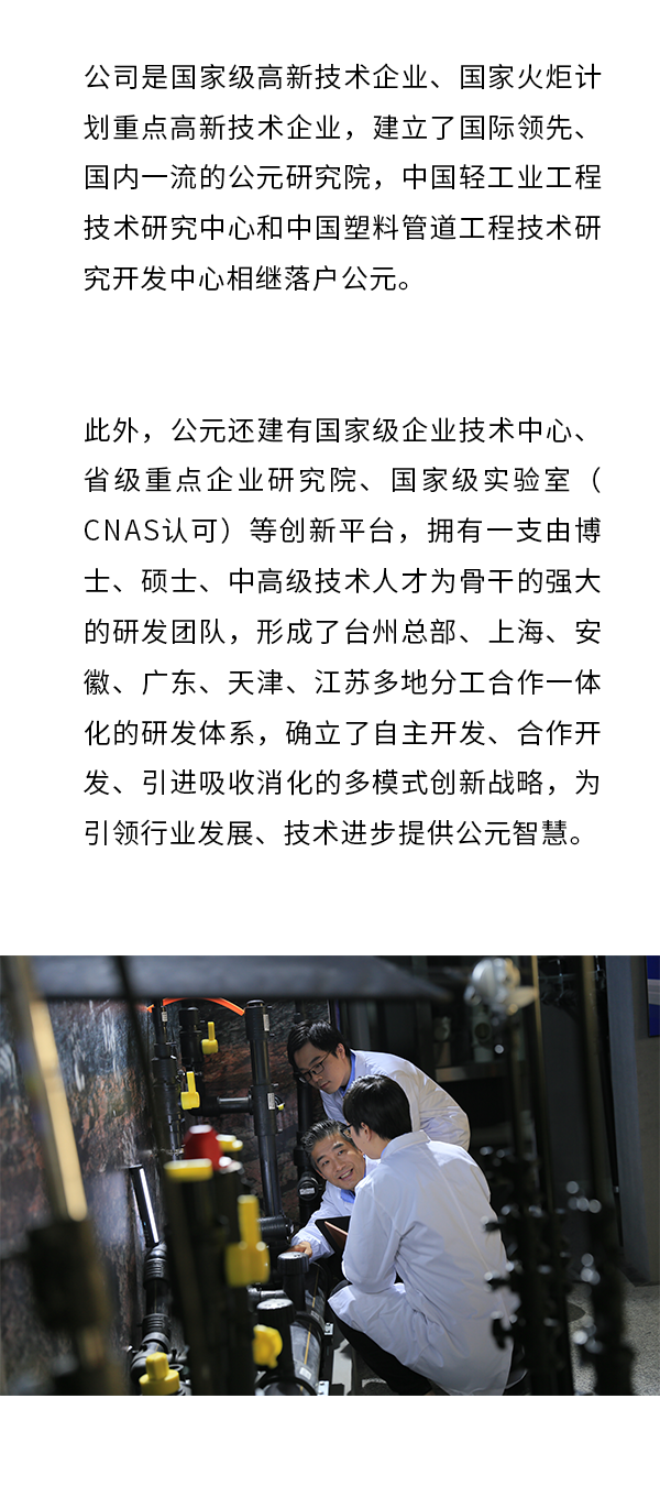 J9集团·(中国)首页