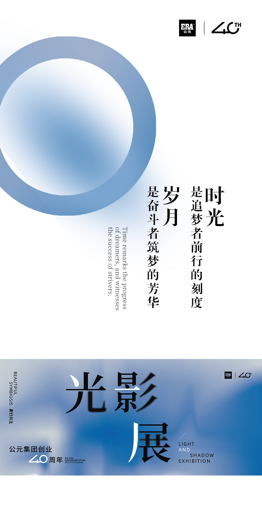 J9集团·(中国)首页