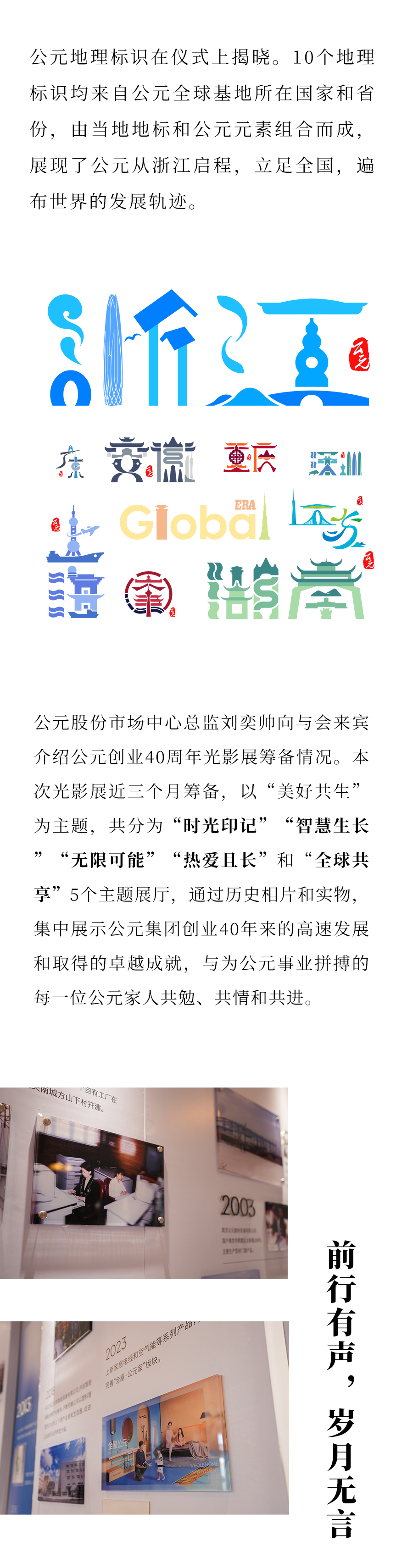 J9集团·(中国)首页