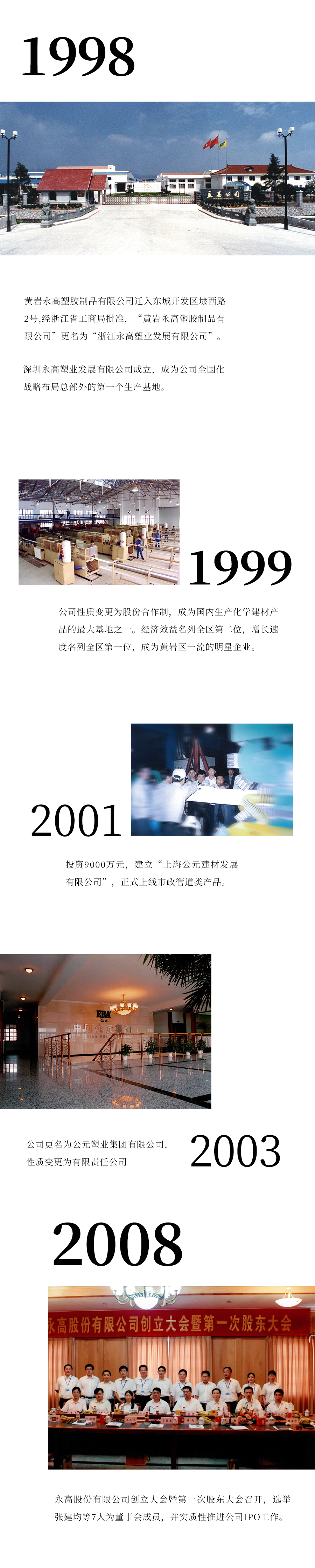 J9集团·(中国)首页