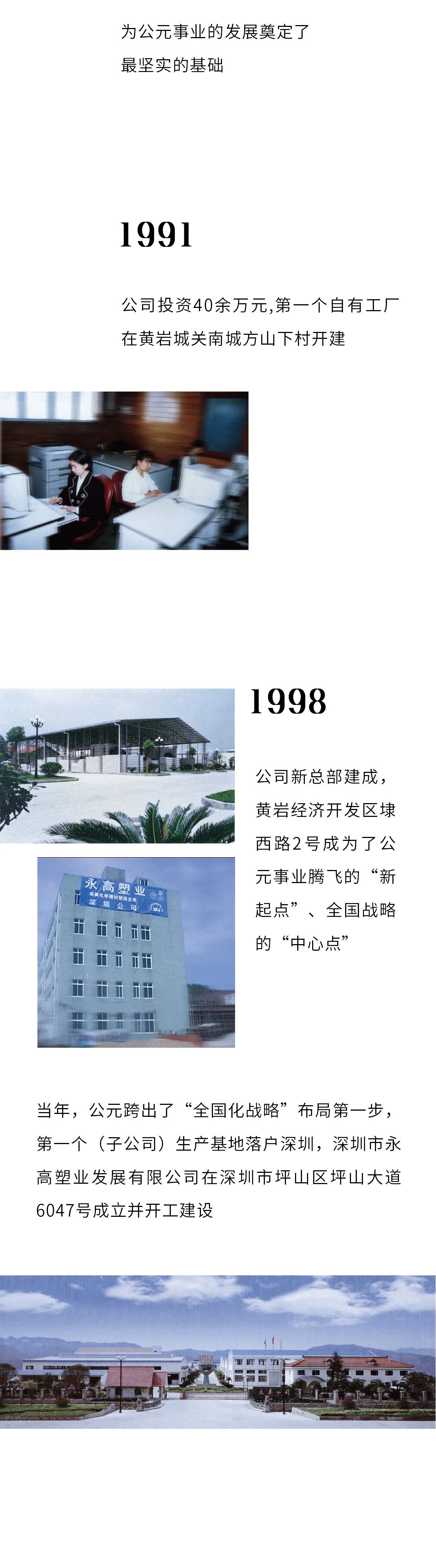 J9集团·(中国)首页