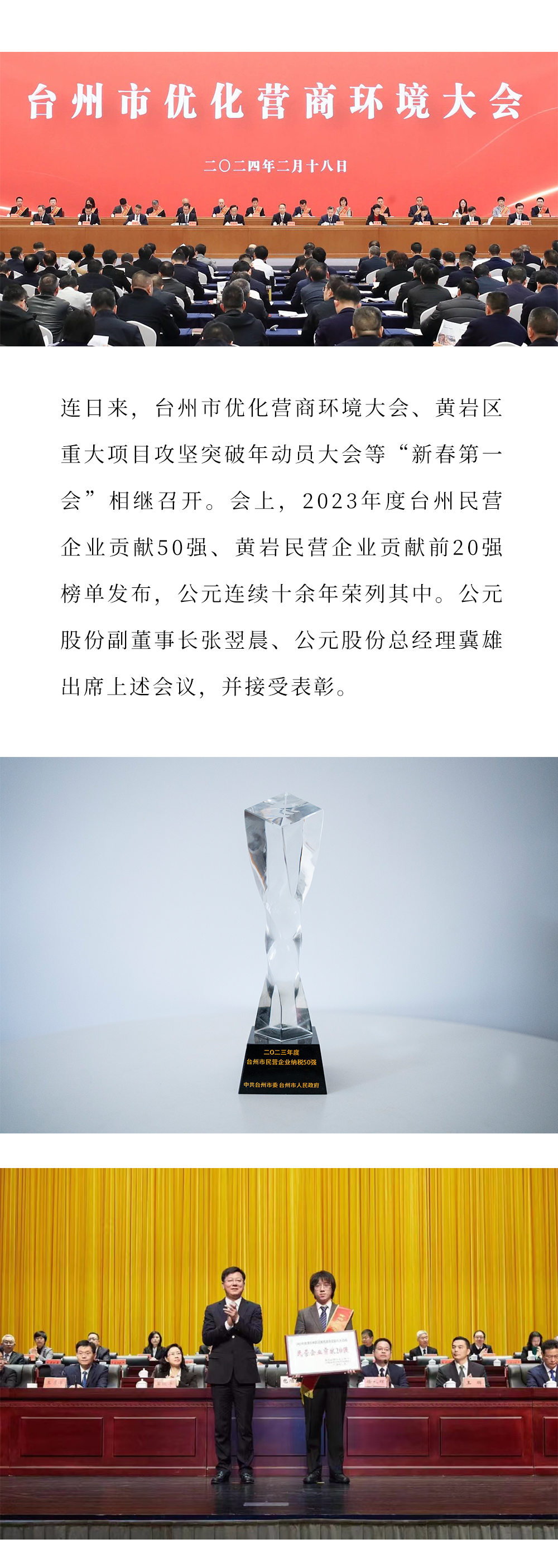 J9集团·(中国)首页