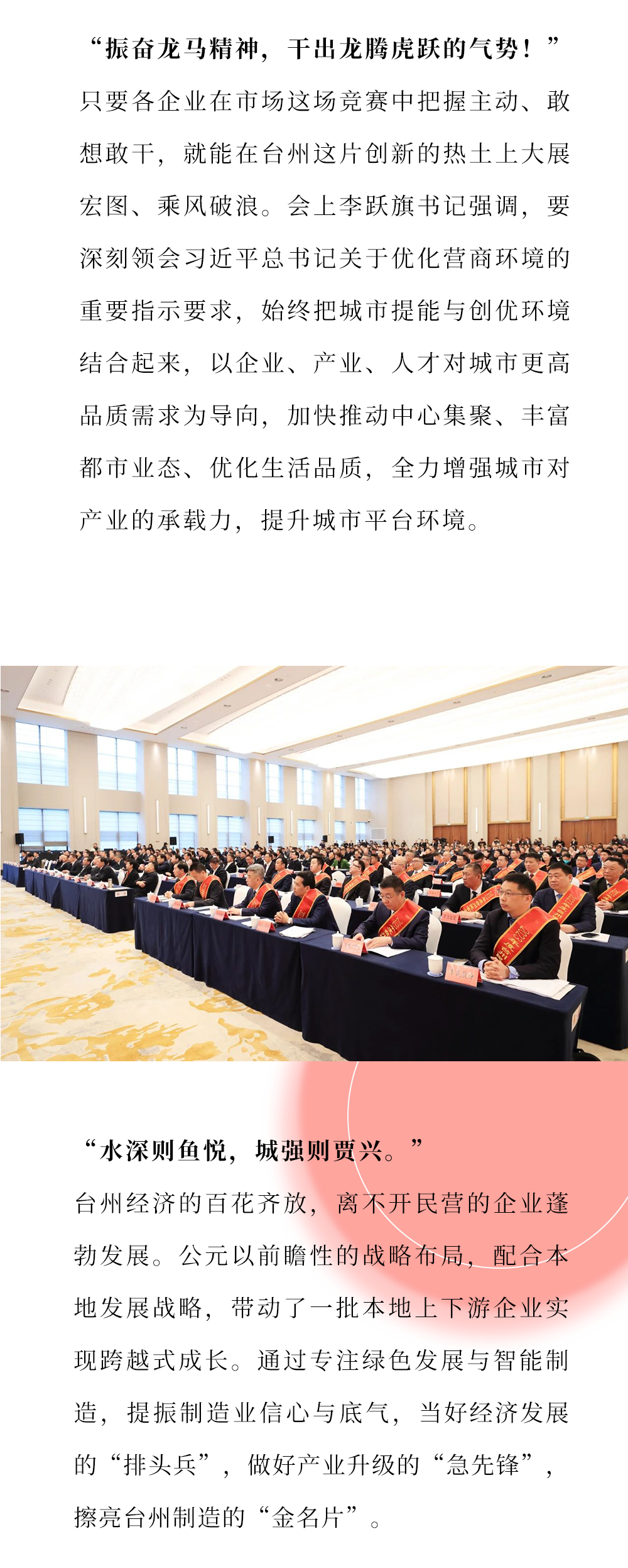 J9集团·(中国)首页