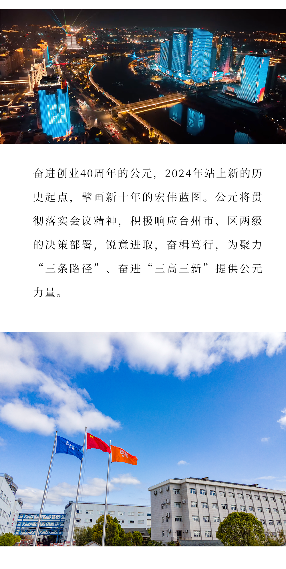 J9集团·(中国)首页