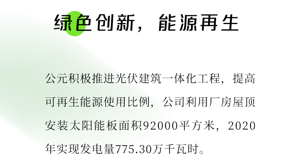 J9集团·(中国)首页