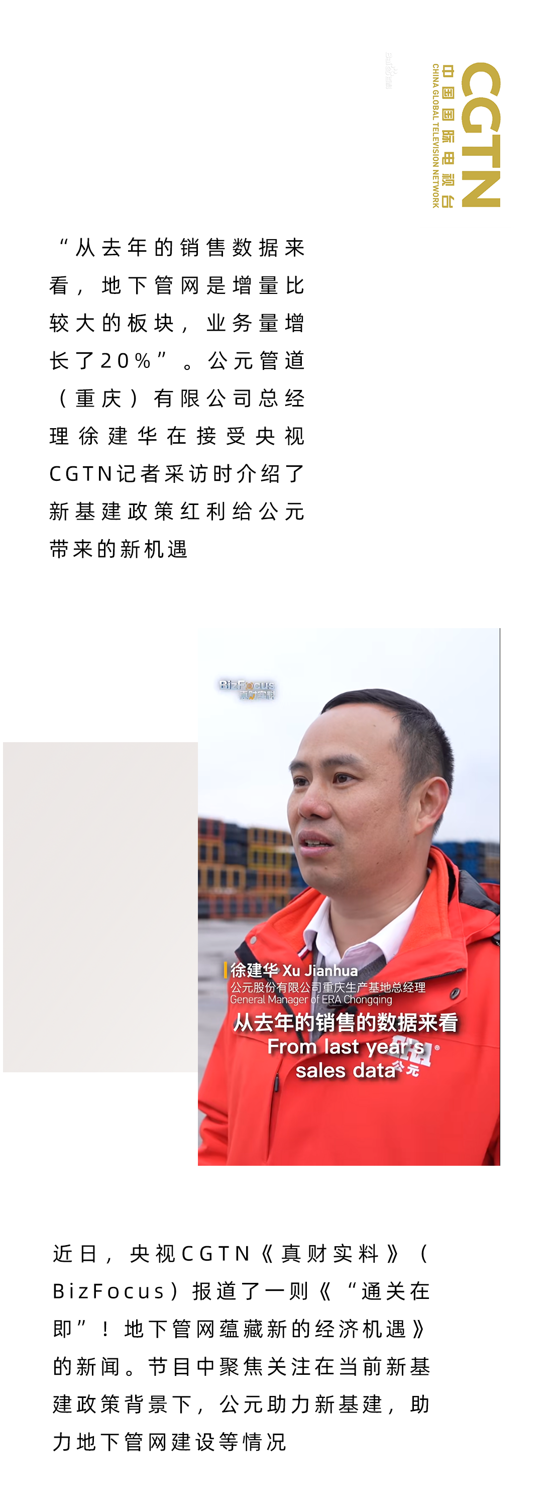 J9集团·(中国)首页