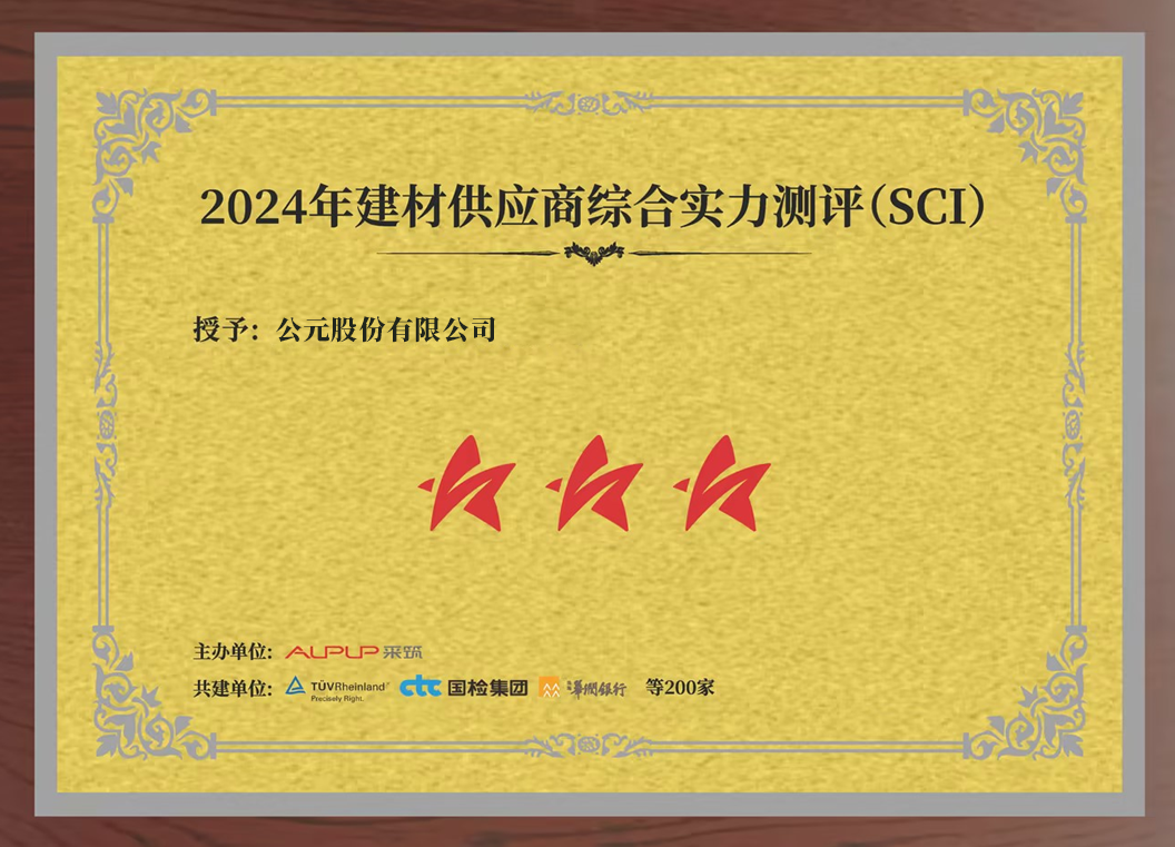 J9集团·(中国)首页