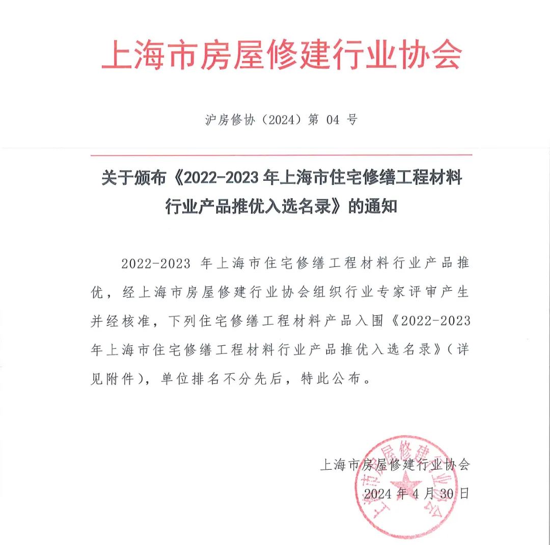 J9集团·(中国)首页