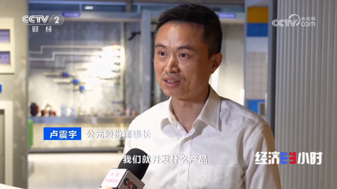 J9集团·(中国)首页