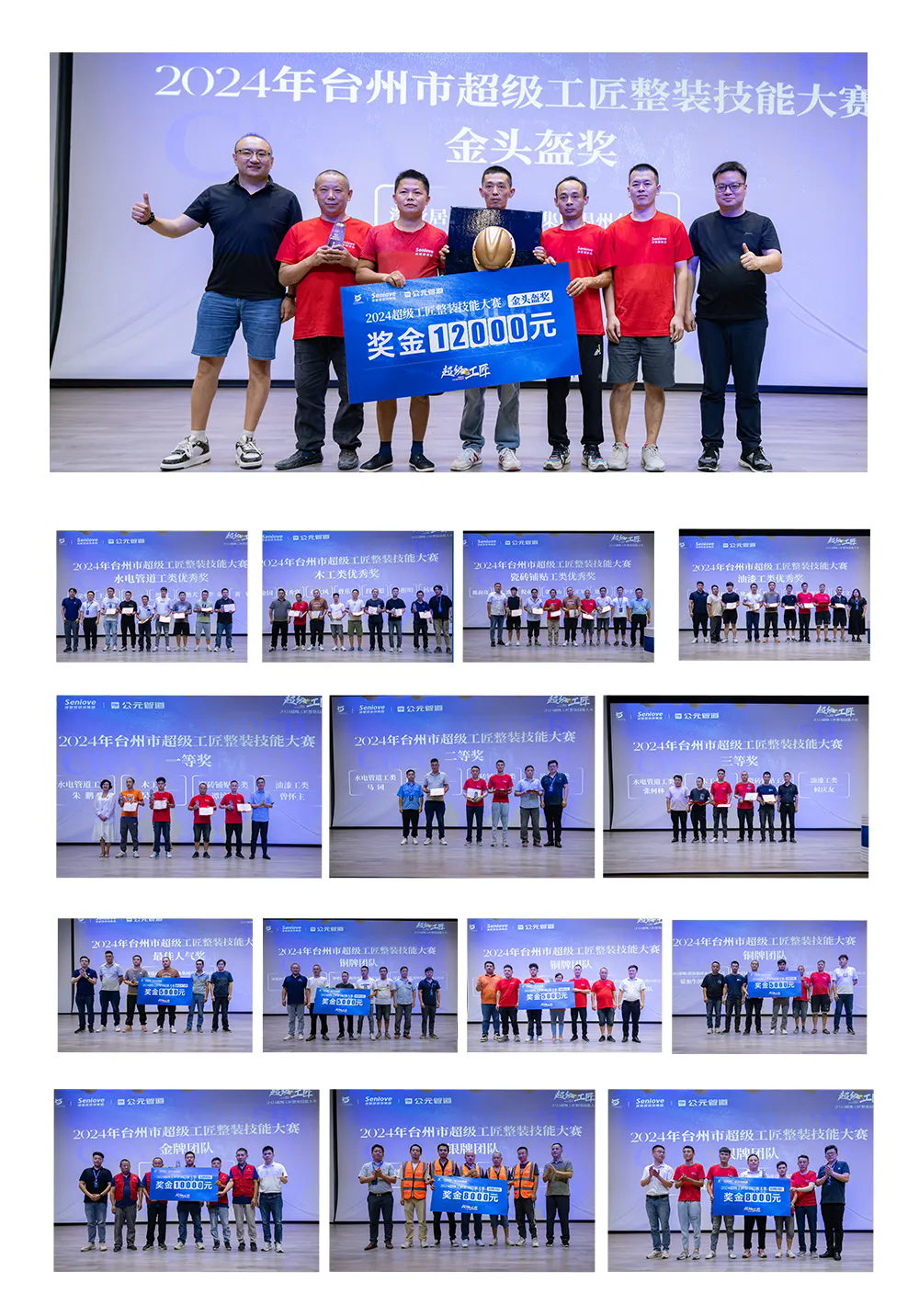 J9集团·(中国)首页