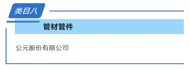 J9集团·(中国)首页
