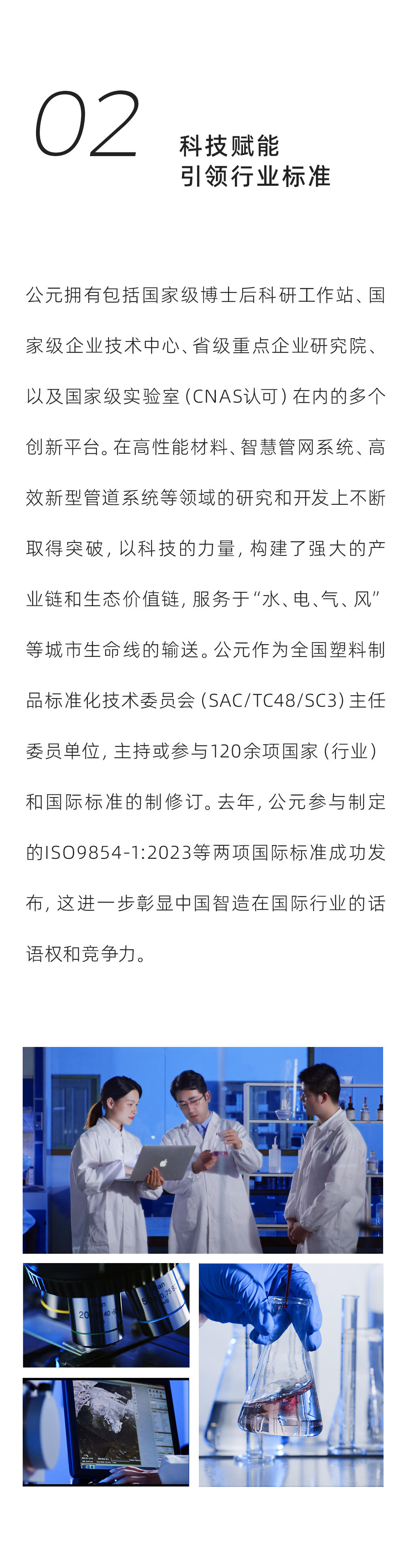 J9集团·(中国)首页