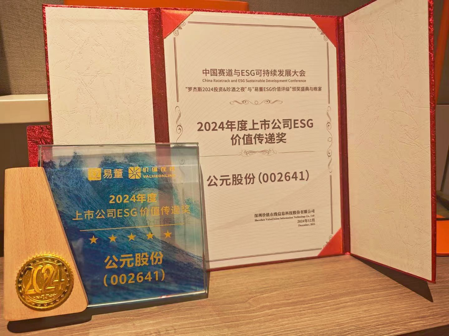 J9集团·(中国)首页