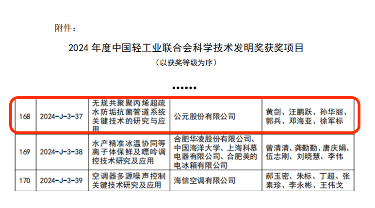 J9集团·(中国)首页