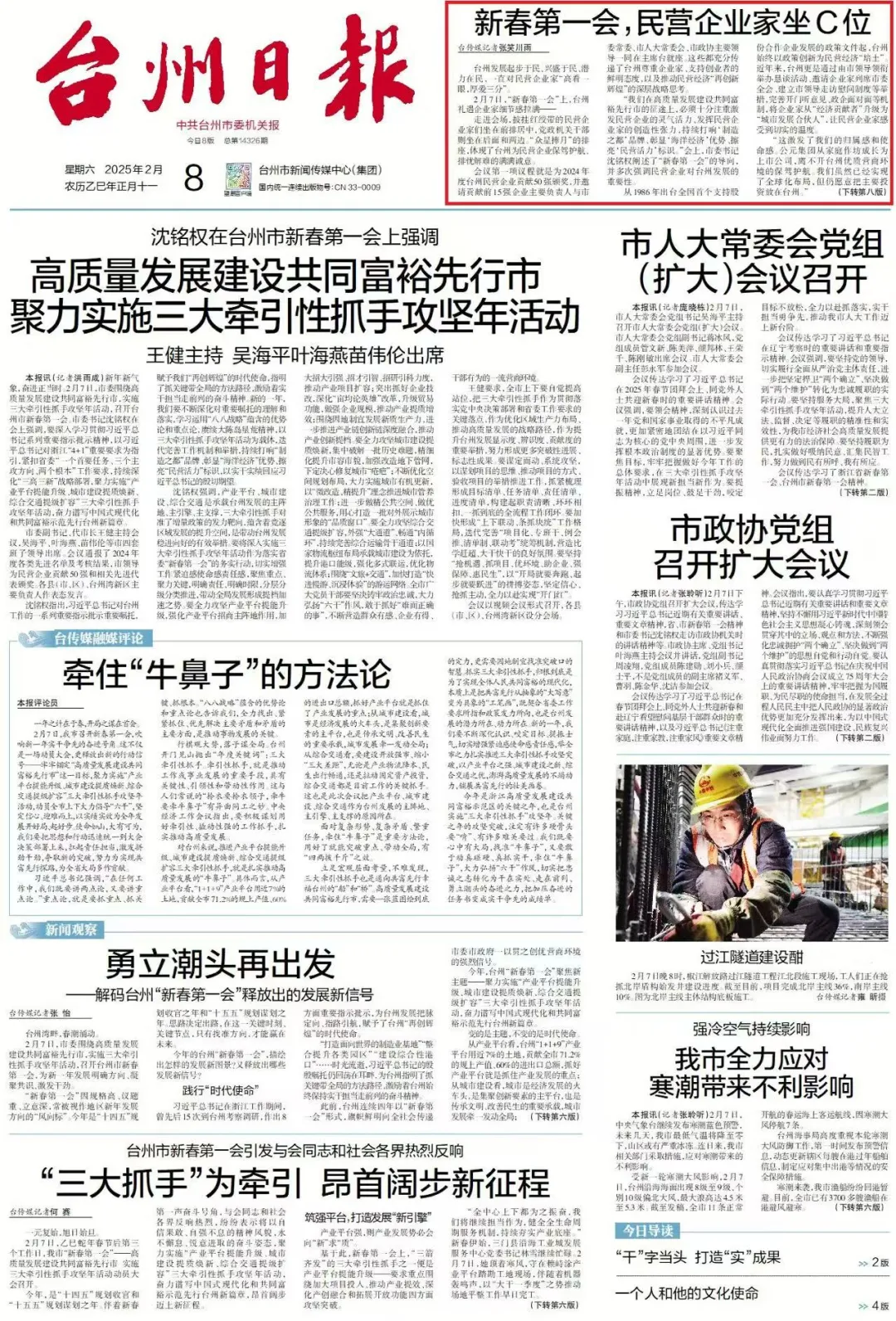 J9集团·(中国)首页