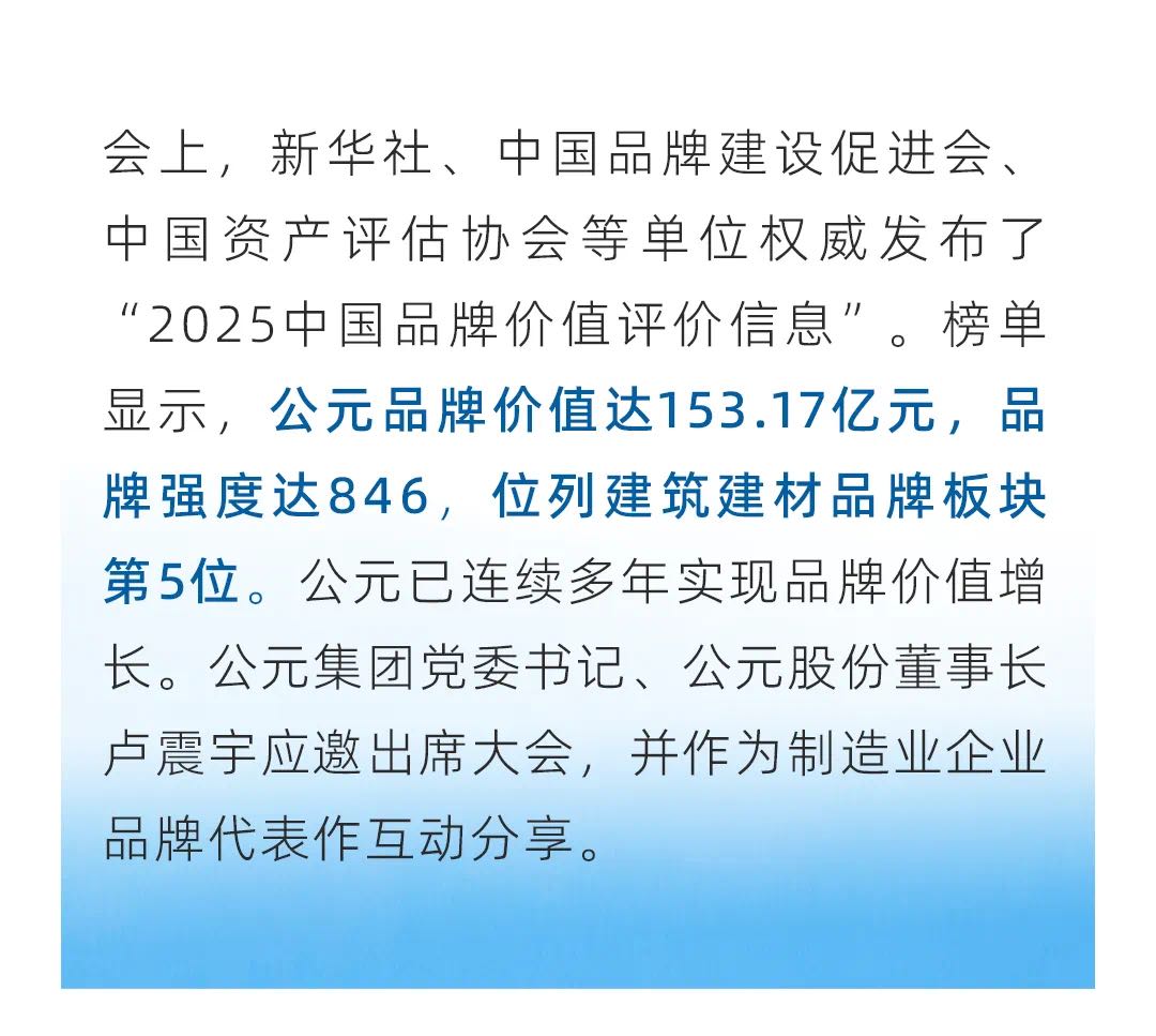 J9集团·(中国)首页