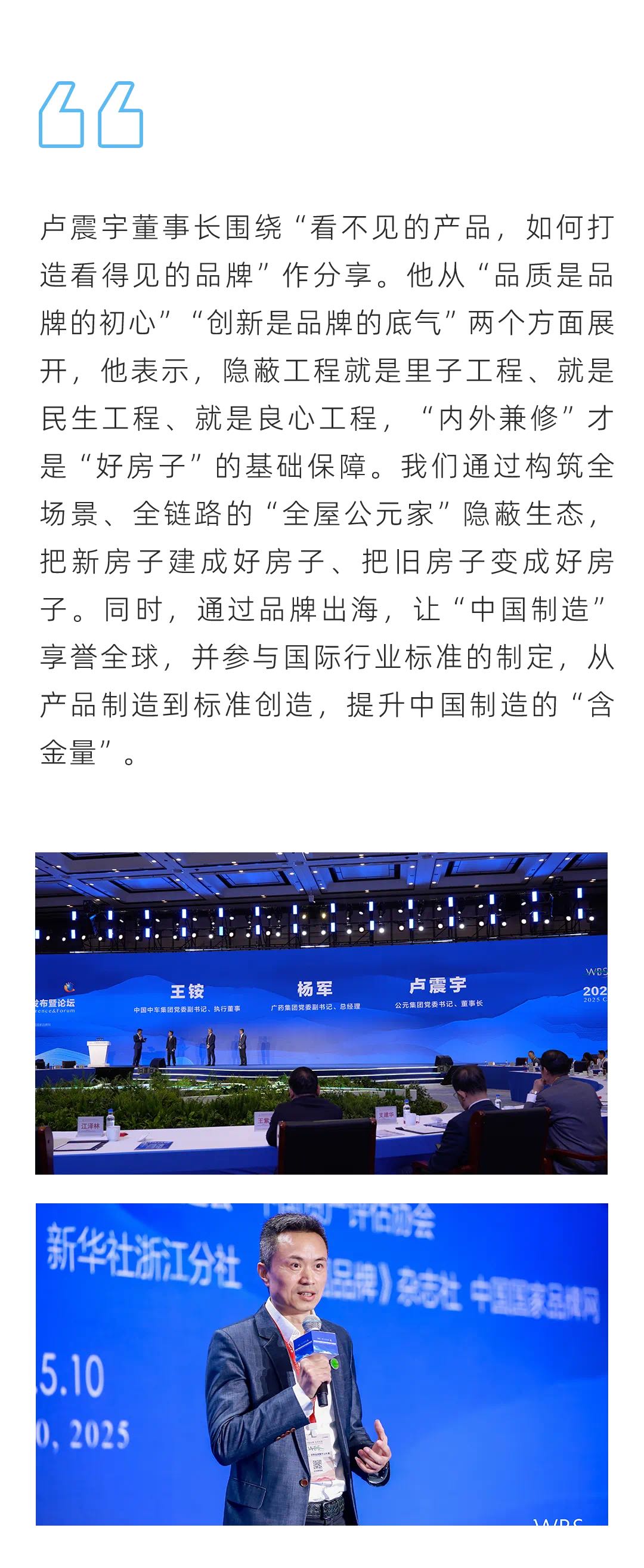 J9集团·(中国)首页