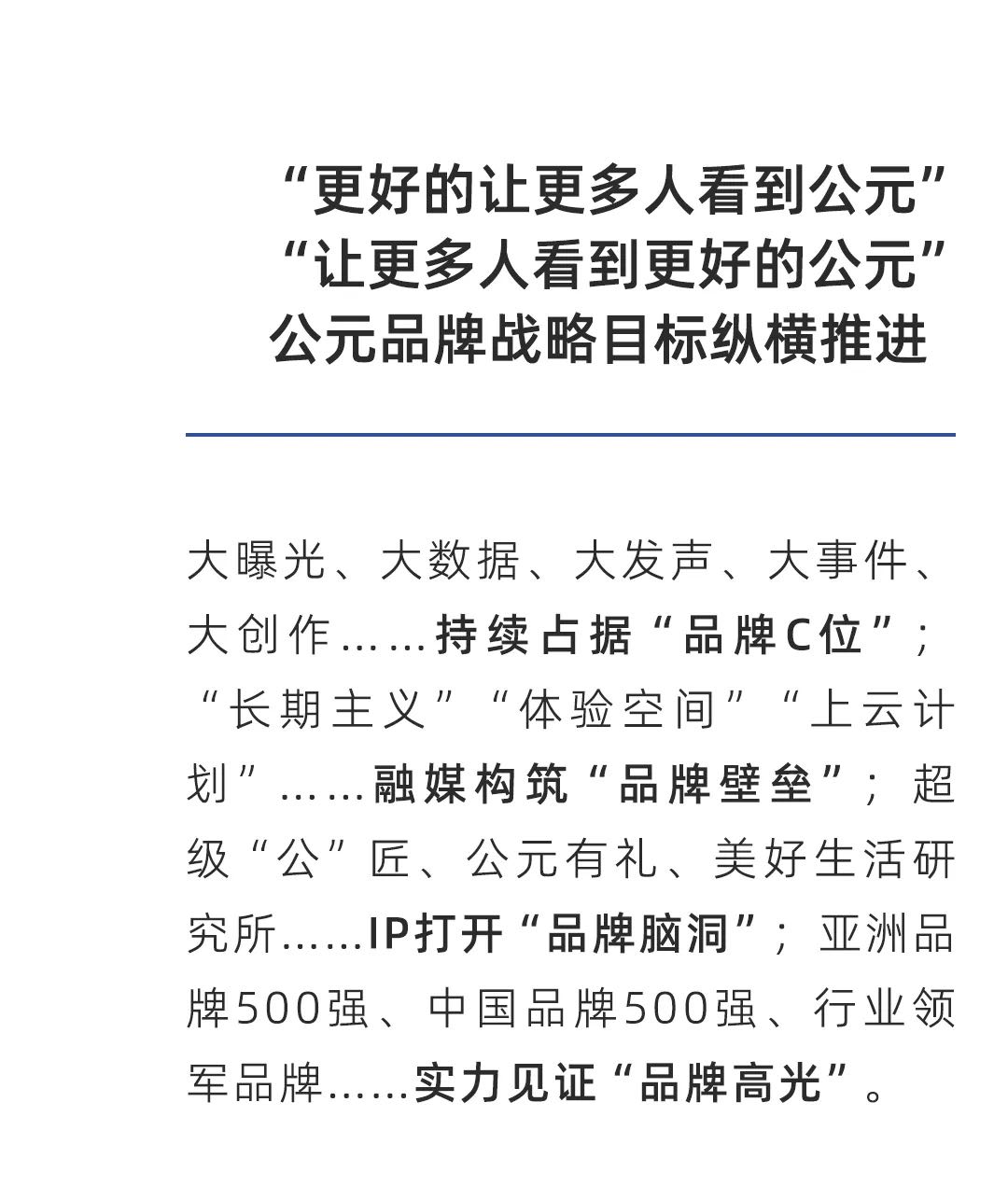 J9集团·(中国)首页