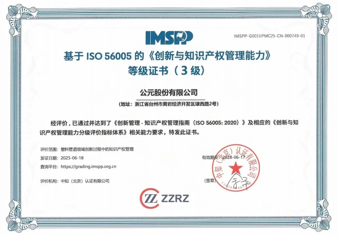 J9集团·(中国)首页