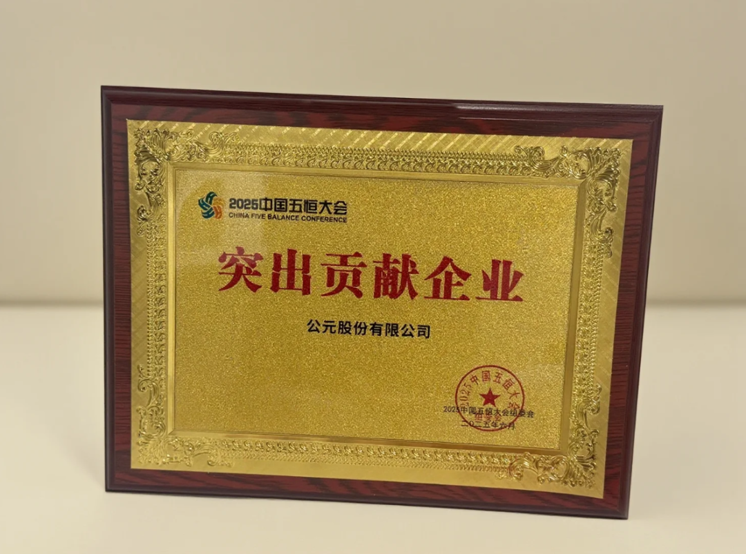 J9集团·(中国)首页