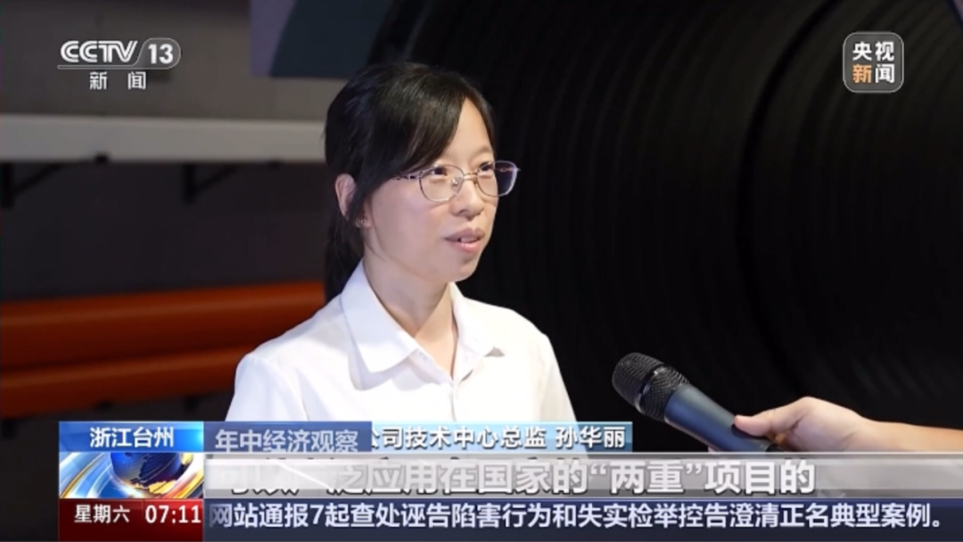 J9集团·(中国)首页